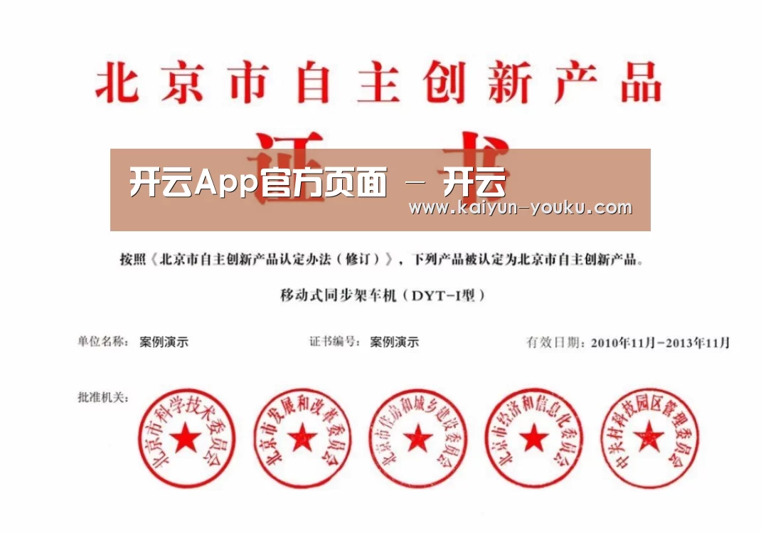 荣誉证书三