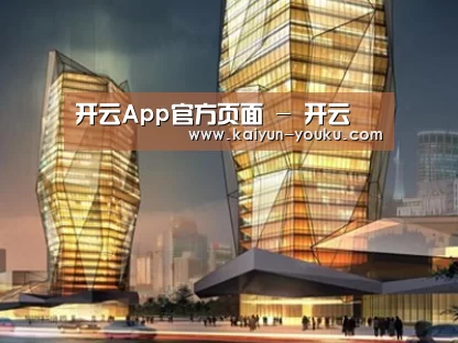 展示三