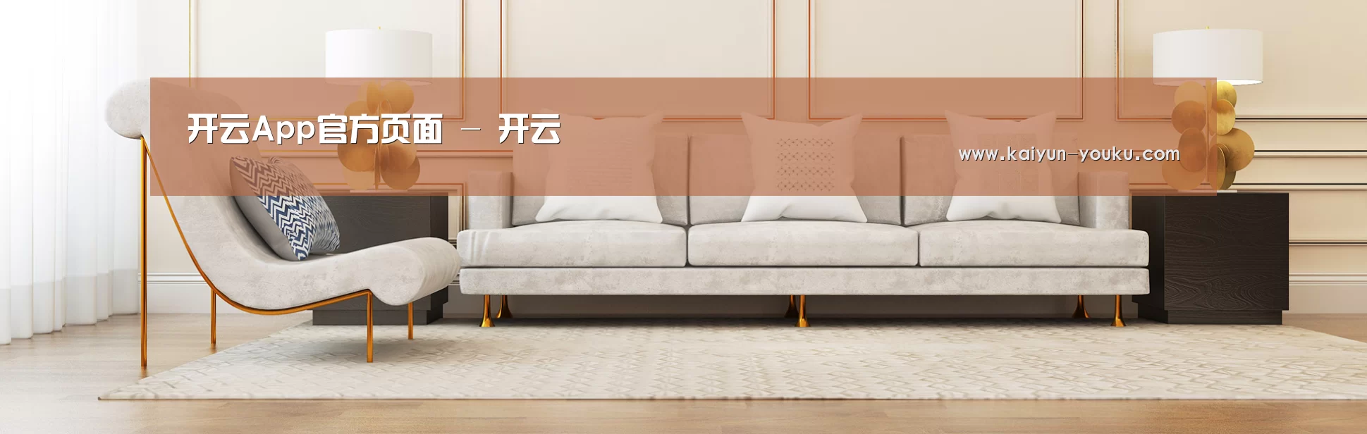 易优Cms-演示站